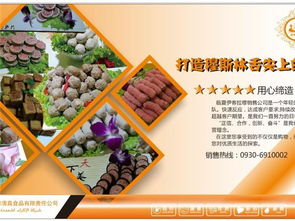 臨夏市伊客拉穆清真食品銷售公司與美藥品零售口碑點評 品質(zhì)、信賴與服務(wù)的雙重考量